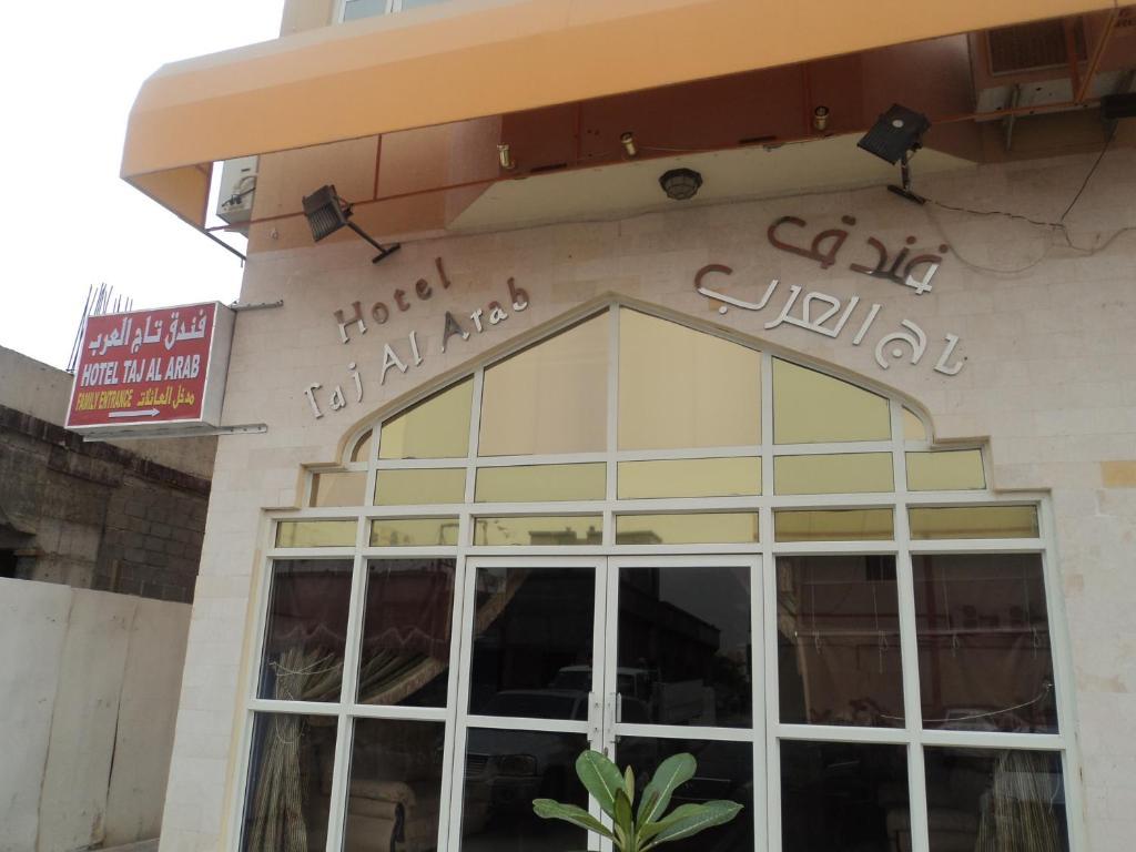 Taj Al Arab Hotel Al Buraimi Ngoại thất bức ảnh